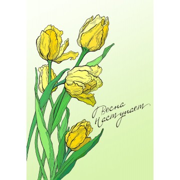 Postcard 'Spring is coming', sketch